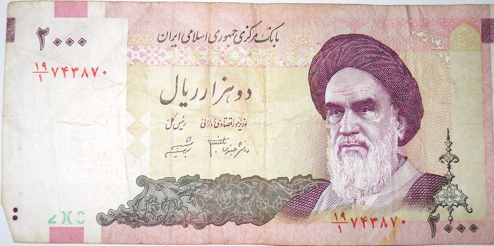 David Holt Money 089 iran 2007 Grand Ayatollah Sayyed Ruhollah Musavi Khomeini e1446151354554