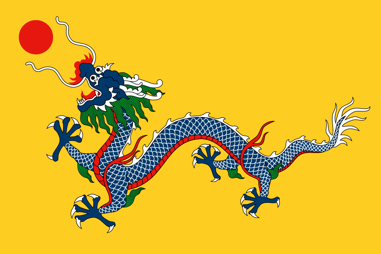 Flag of the Qing Dynasty 1889 1912 photo Sodacan.svg