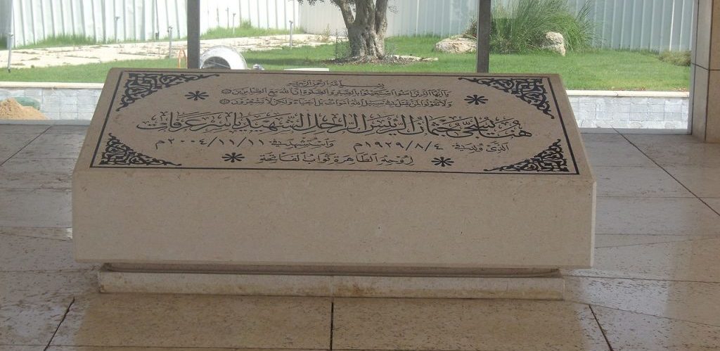 Tomb of Yasser Arafat Mouqataa Ramallah Palestine by GuillaumeG