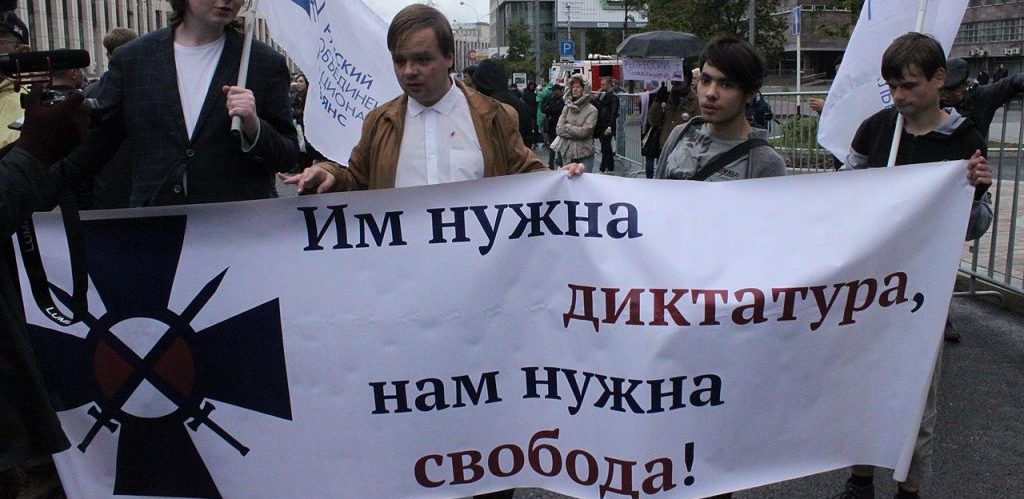 A rally For a free Russia without repression and despotism by DonSimon