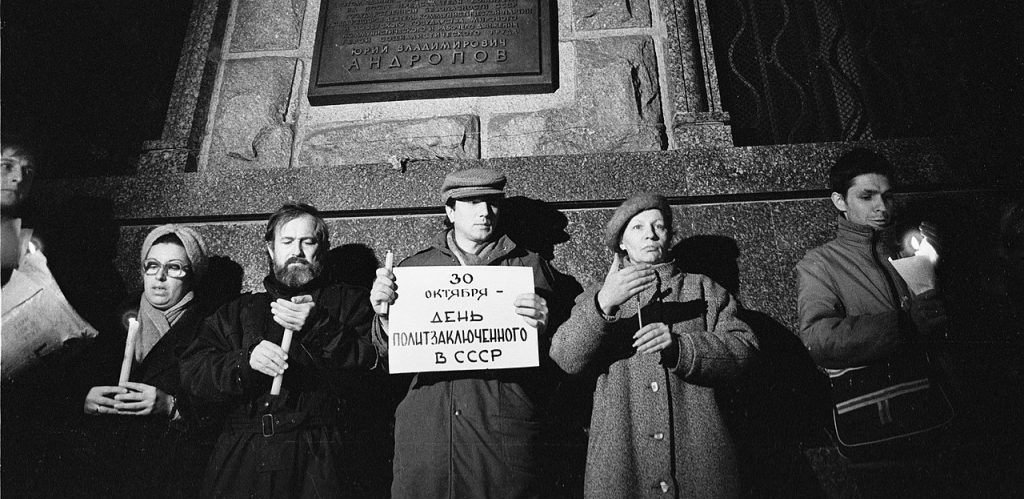 The first public rally at the KGB building in Moscow in memory of the victims of Stalinism on Political Prisoner Day by Dmitry Borko