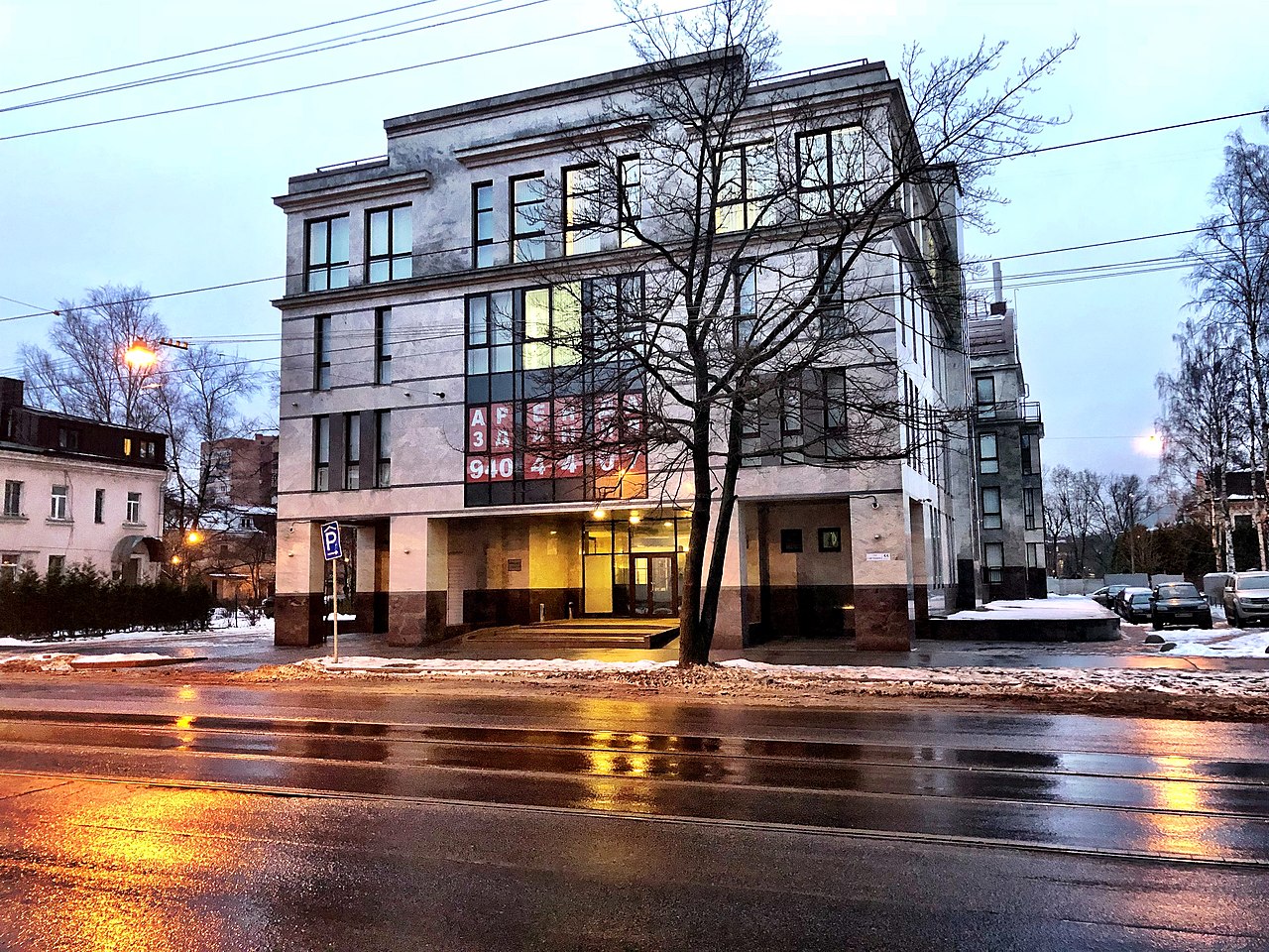 The Internet Research Agency building dubbed the Russian troll factory is seen at Savushkina Street in St. Petersburg Russia by Charles Maynes