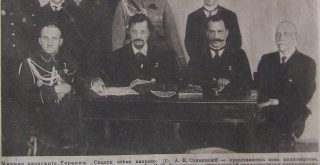 Ukrajinská delegace na mírových jednáních s Ruskou sovětskou republikou, 1918, Oko magazine (1918)